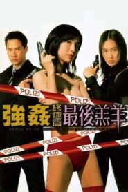 Raped by an Angel 4: The Rapist’s Union