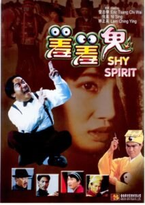 Shy Spirit